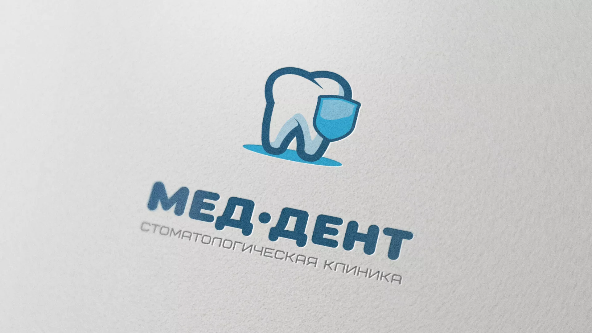 Разработка логотипа стоматологической клиники «МЕД-ДЕНТ» в Нягане